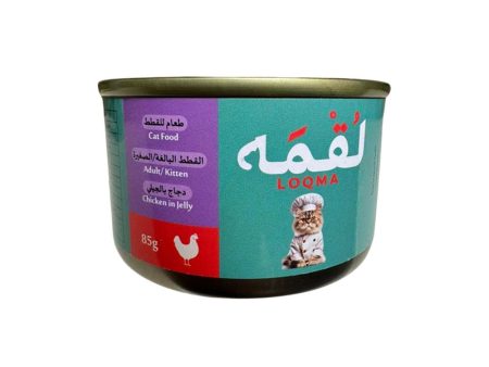 Loqma Cat Chicken in Jelly 85g Fashion