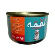 Loqma Cat Chicken with Tuna in Broth 85g Online now