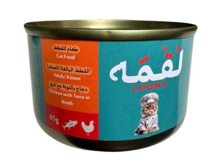 Loqma Cat Chicken with Tuna in Broth 85g Online now