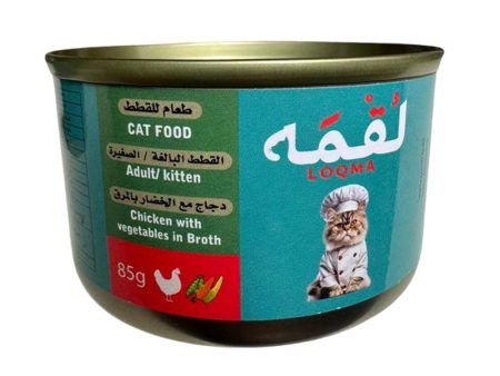 Loqma Cat Chicken with Vegetables in Broth 85g Sale