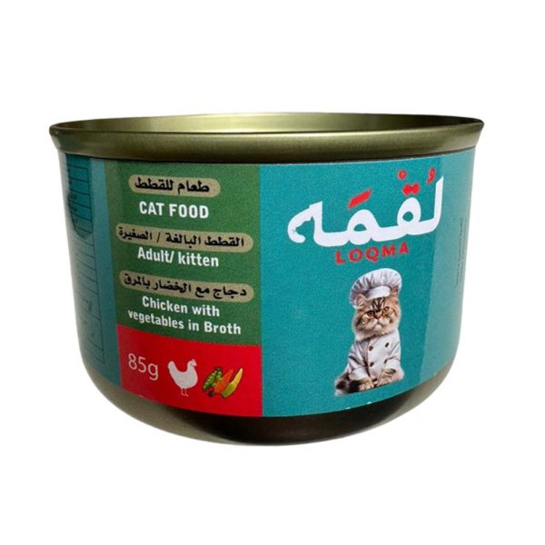 Loqma Cat Chicken with Vegetables in Broth 85g Sale