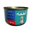 Loqma Cat Chicken with Mackerel in Broth 85g For Sale