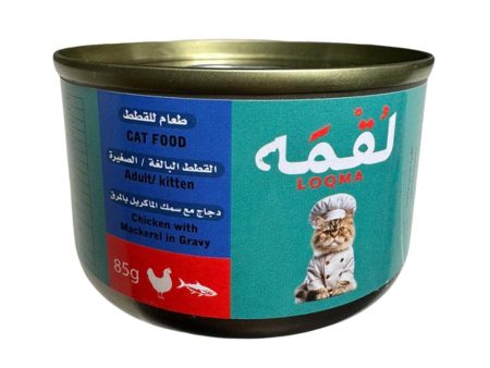 Loqma Cat Chicken with Mackerel in Broth 85g For Sale