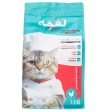 Loqma Kitten Chicken 1.5kg For Cheap