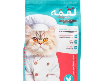 Loqma Cat Chicken Discount