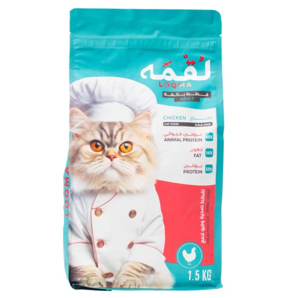 Loqma Cat Chicken Discount