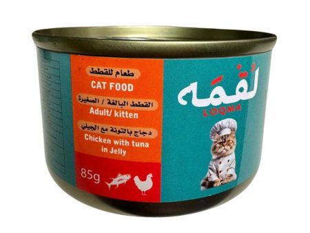 Loqma Cat Chicken with Tuna in Jelly 85g Sale