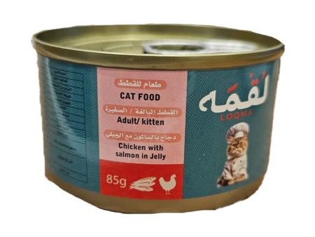 Loqma Cat Chicken with Salmon in Jelly 85g Cheap