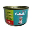 Loqma Cat Chicken with Vegetables in Jelly 85g Online Hot Sale