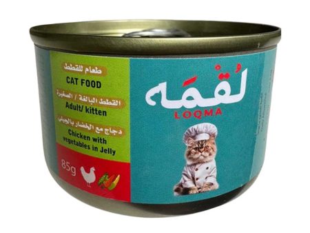 Loqma Cat Chicken with Vegetables in Jelly 85g Online Hot Sale