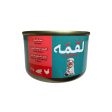 Loqma Cat Chicken with Salmon in Broth 85g Online now